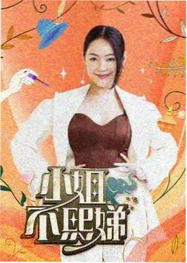 动漫简笔画元气运动少年跳跃姿势线稿