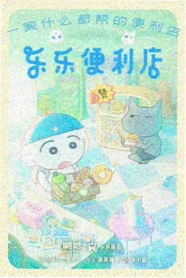 动漫简笔画数字绘画用的平板与压感笔示意图